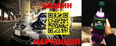 jwh Абакан