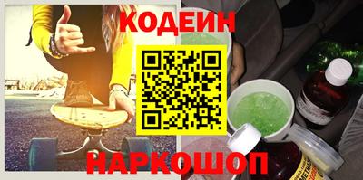 jwh Абакан