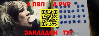 бутират Азнакаево