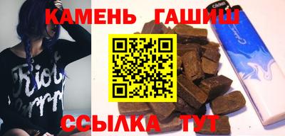 молекула духа Азнакаево