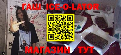 синтетический гашиш Абакан