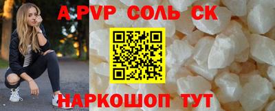 героин Краснодар