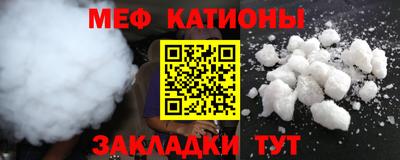 каннабис Краснокаменск