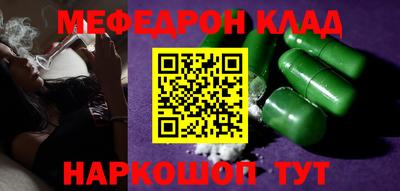 бутират Азнакаево