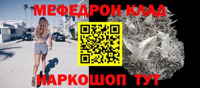 jwh Абакан