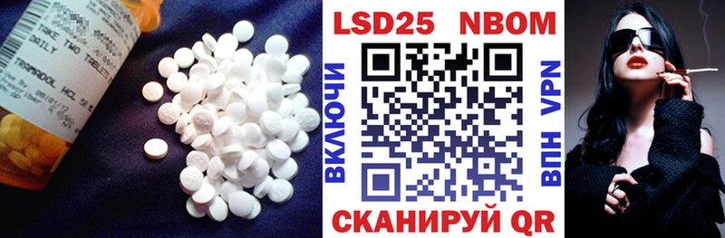 ЛСД экстази ecstasy  Купить закладки  Тайшет 