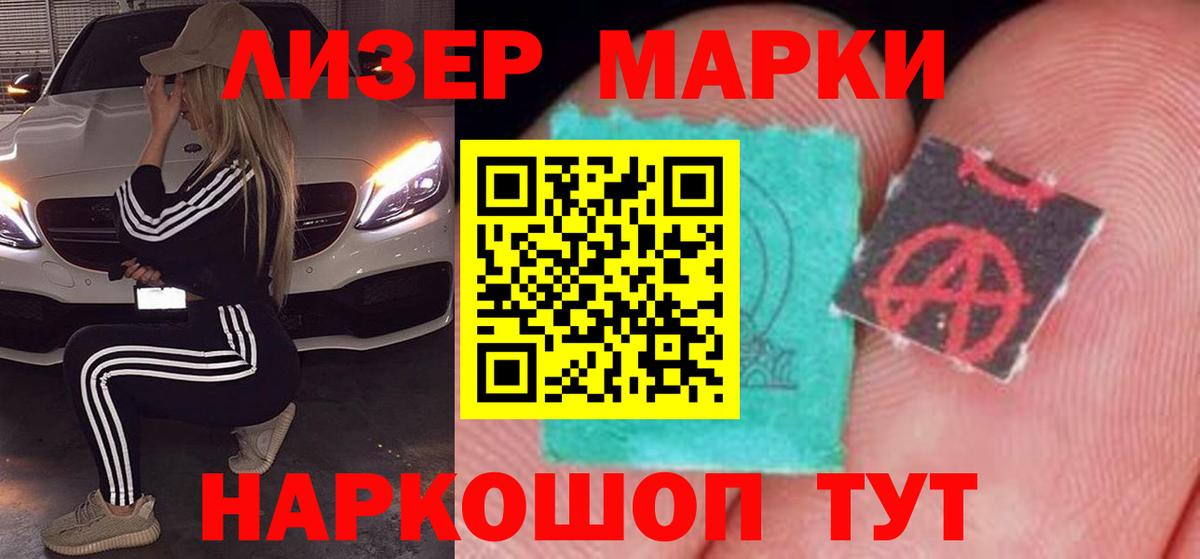 LSD-25 экстази кислота  Лсд 25 экстази  LSD-25 экстази ecstasy  Тайшет  Вход с VPN 