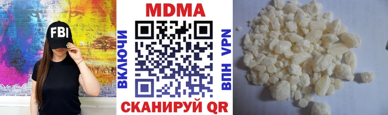 МДМА кристаллы  Купить  Тайшет 