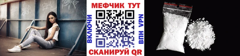 Купить закладки  Тайшет  Мефедрон 4 MMC 