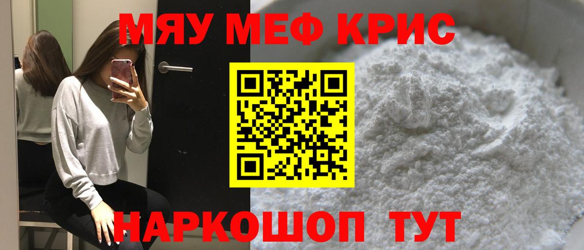 МЕФ Тайшет