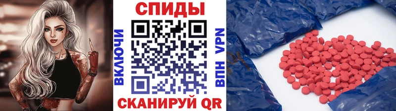 Первитин кристалл  Купить  Тайшет 