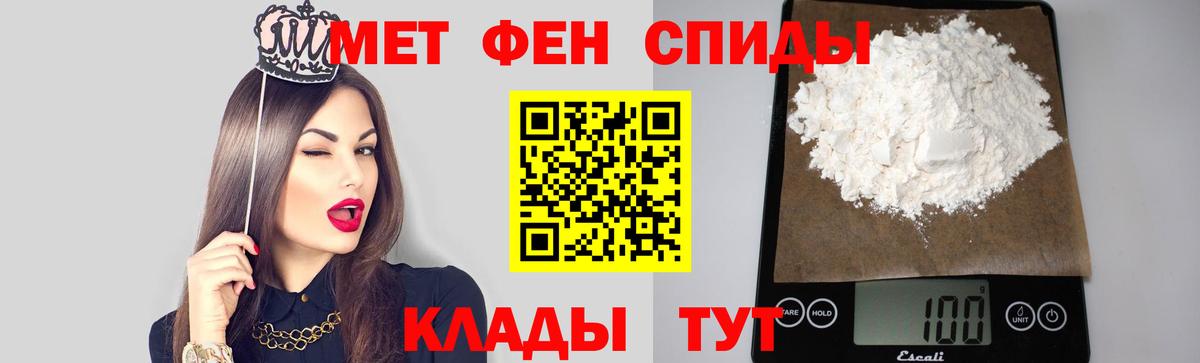 Тайшет  Первитин витя  Вход с VPN 