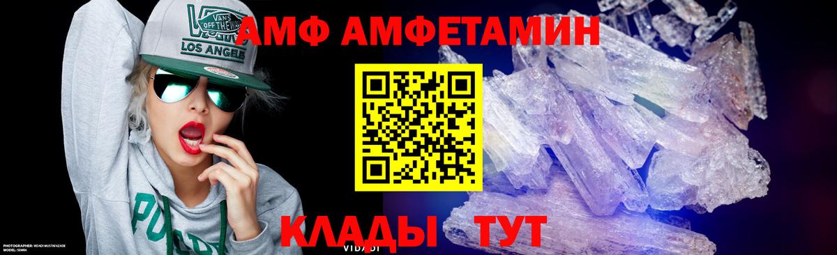 Первитин витя Тайшет