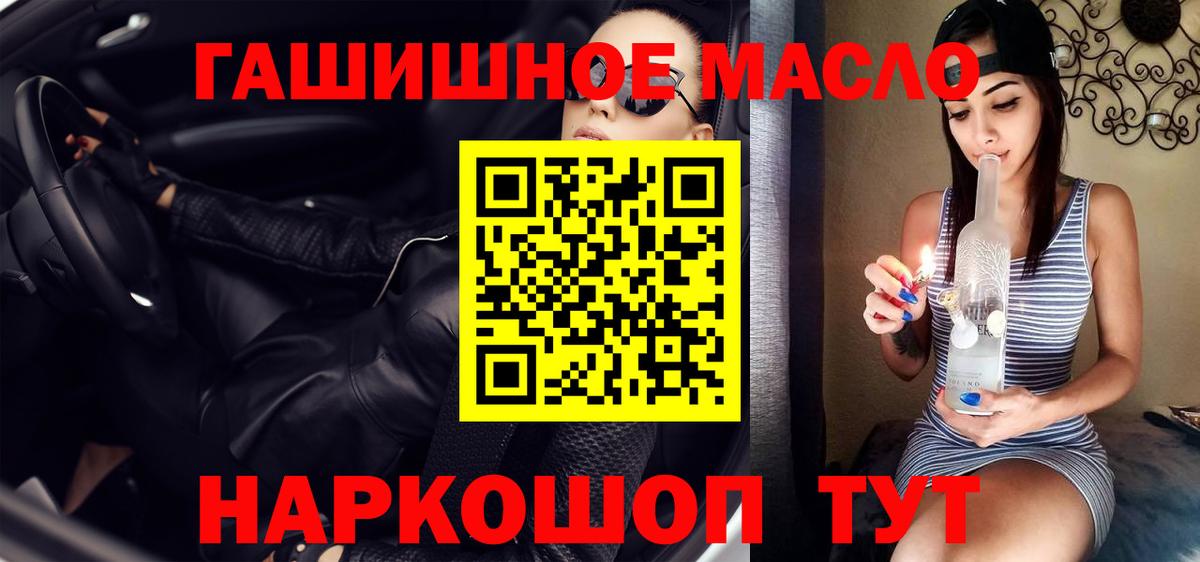 ТГК Wax Тайшет