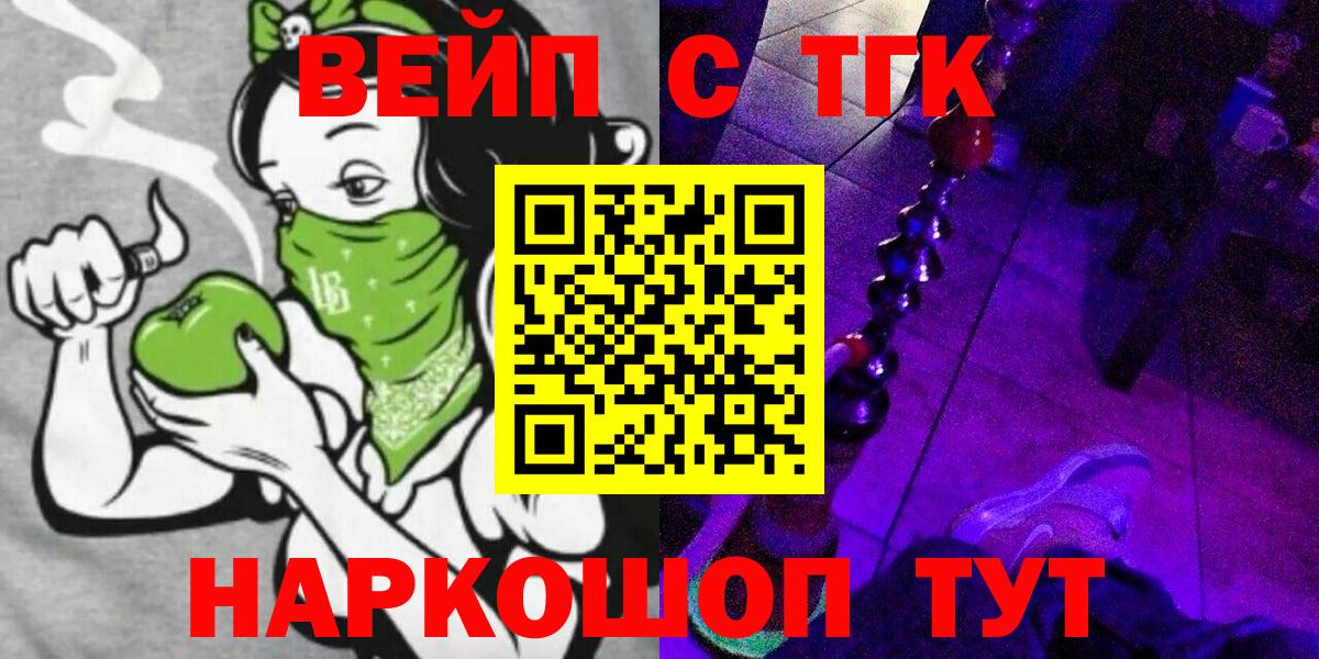 Дистиллят ТГК гашишное масло  Тайшет  Дистиллят ТГК Wax 