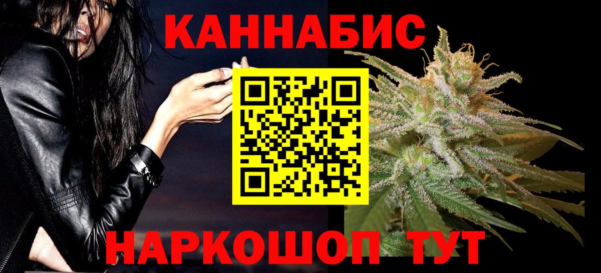 Марихуана SATIVA & INDICA  Марихуана марихуана  Канабис Bruce Banner  Тайшет  Вход с VPN 
