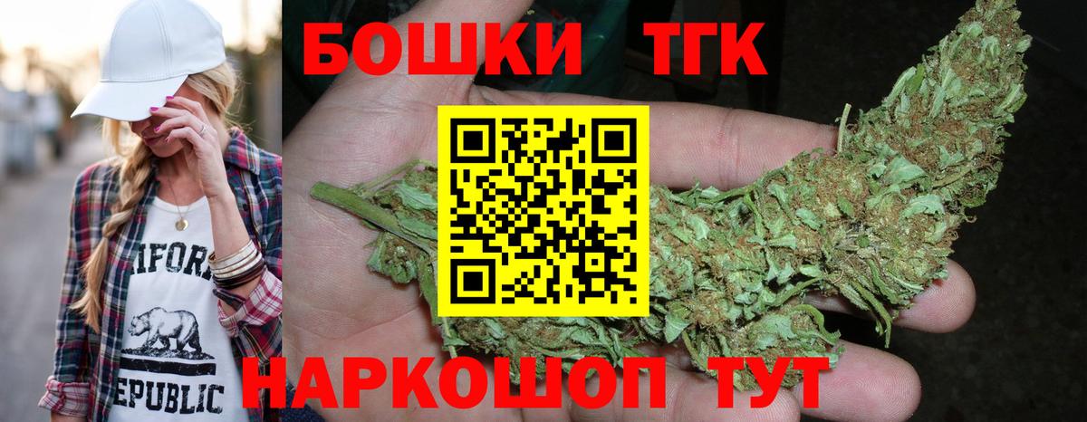 Тайшет  МАРИХУАНА  MDMA  МЕТАДОН  Купить наркотик  Меф кристаллы  Cocaine 