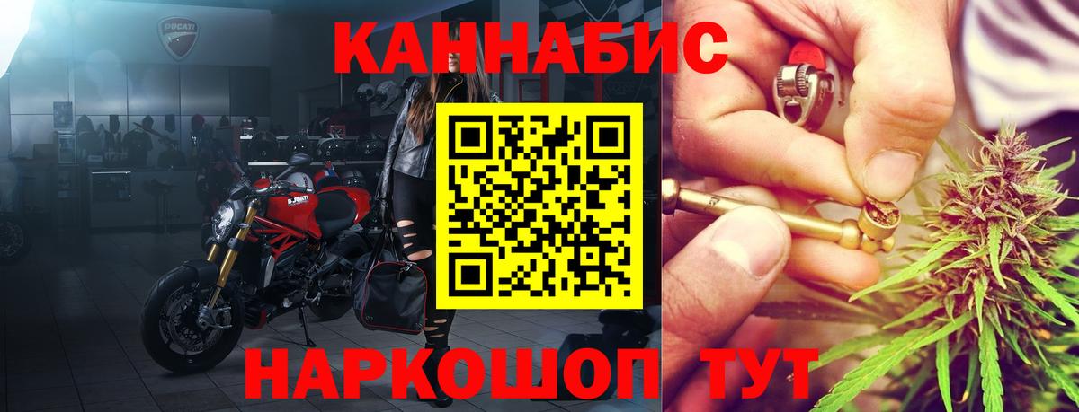 Канабис White Widow  Тайшет  Каннабис Amnesia  Бошки Шишки Ganja 